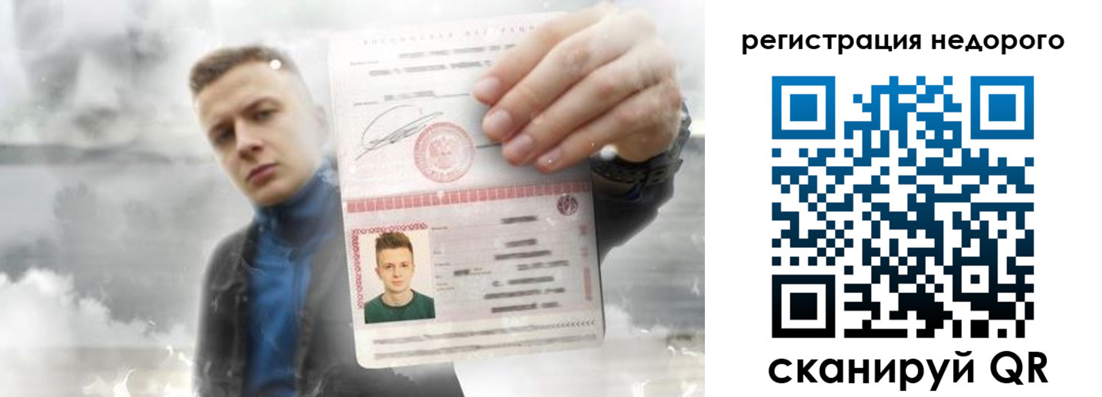 прописка в квартире в Тавде