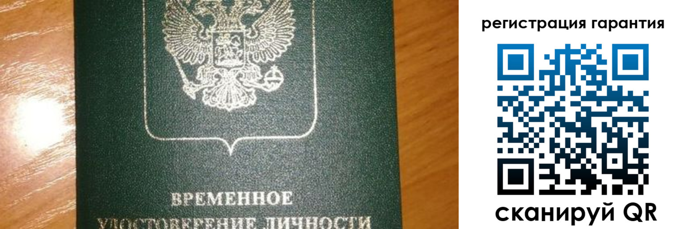 временная регистрация поиск в Тавде